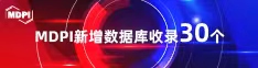 成人操屄网喜报 | 11月，30个期刊被数据库收录！